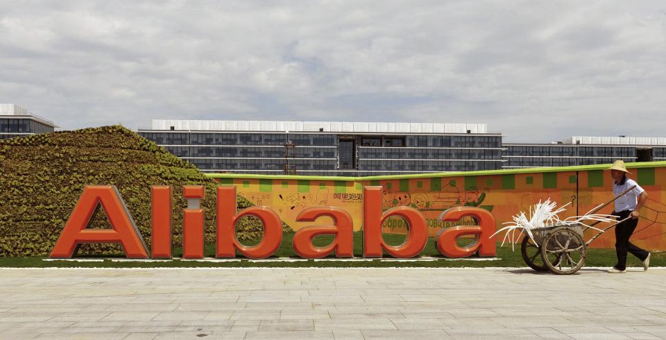 Alibaba office sign