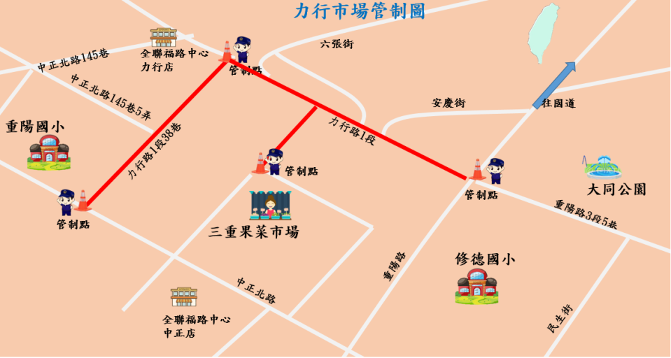 力行市場管制圖。(記者宋紹誠翻攝)