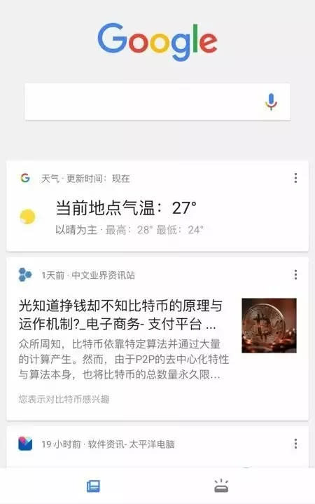 抄百度，戰臉書，谷歌也要做信息流了