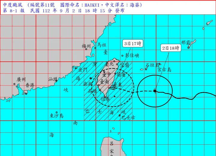 <strong>海葵颱風逐漸接近台灣。（圖／翻攝自中央氣象局）</strong>