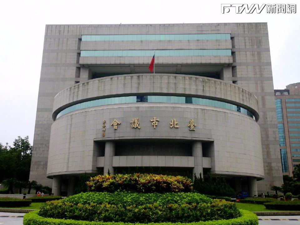 台北市議會（圖／維基百科）