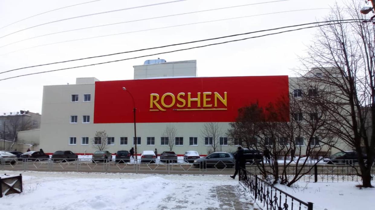 Roshen confectionery factory in Lipetsk. Photo: Wikipedia