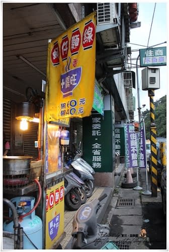 【食記】基隆。隱藏版平民美食!!麥金路阿Q大腸蚵仔麵線，這輩子吃過最好吃的麵線~