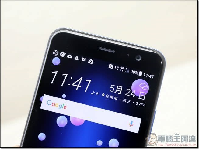 HTC U11 開箱 、評測、評價 一切都對了！搭載最強效能、IP67防水防塵、史上最強相機的佛心價旗艦