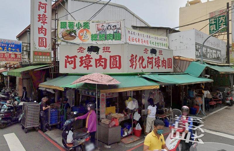 彰化老店阿璋肉圓21日起漲價5元。（翻攝自Google Maps）