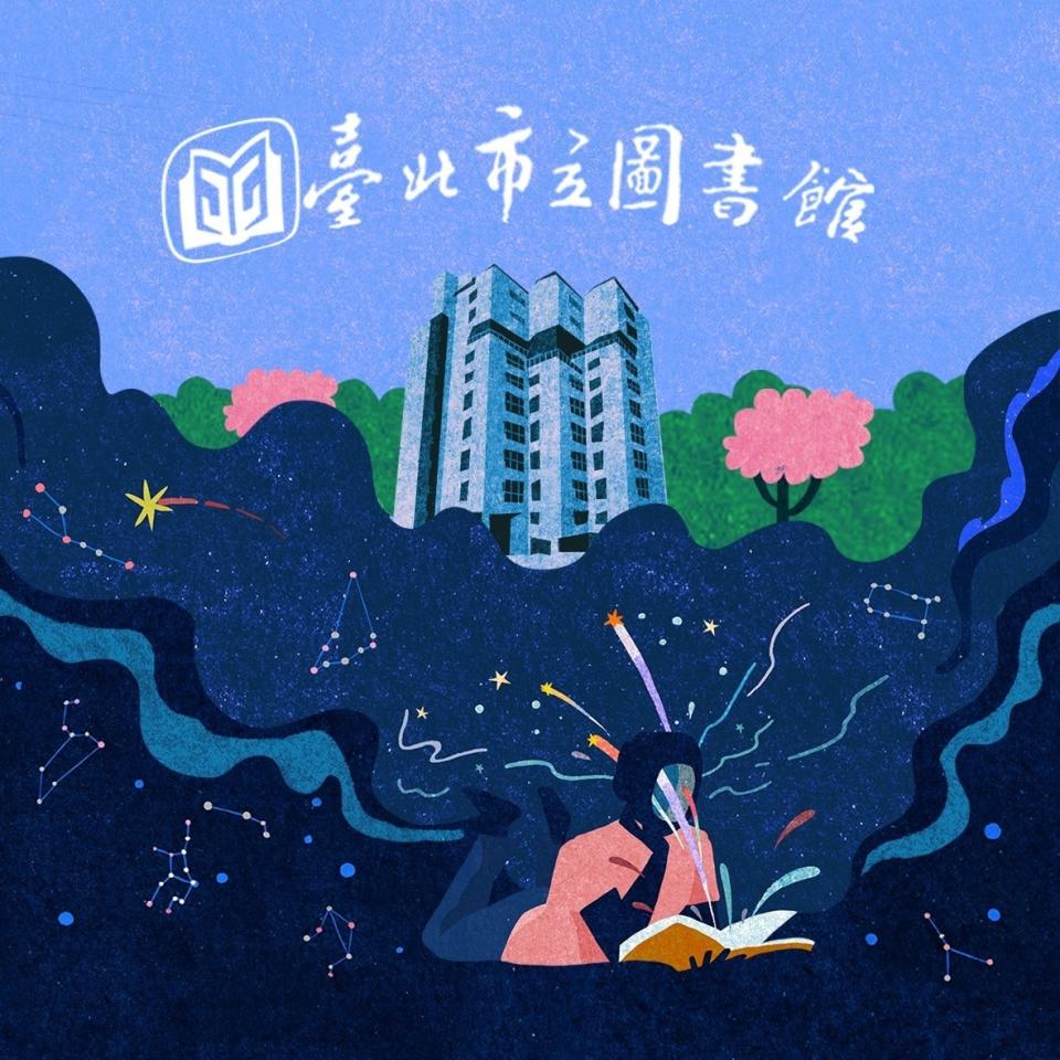 北市圖Ebook Taipei電子書陪伴度過防疫假