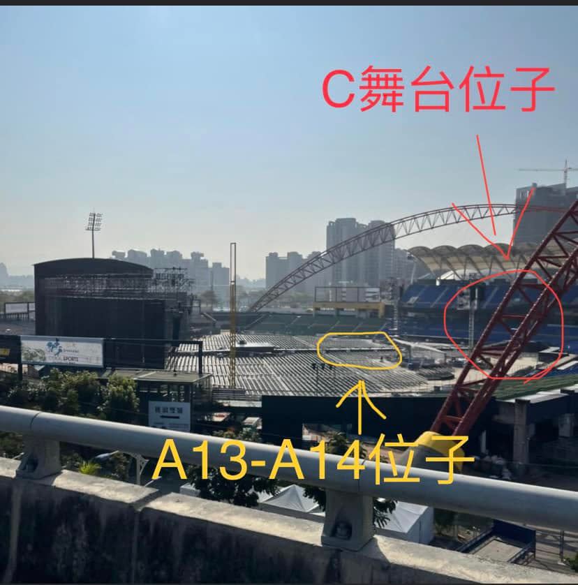 有歌迷在演唱會開始前拍下場堪照，發現A13及A14座位區旁直接改成走道。（圖／翻攝自FB）