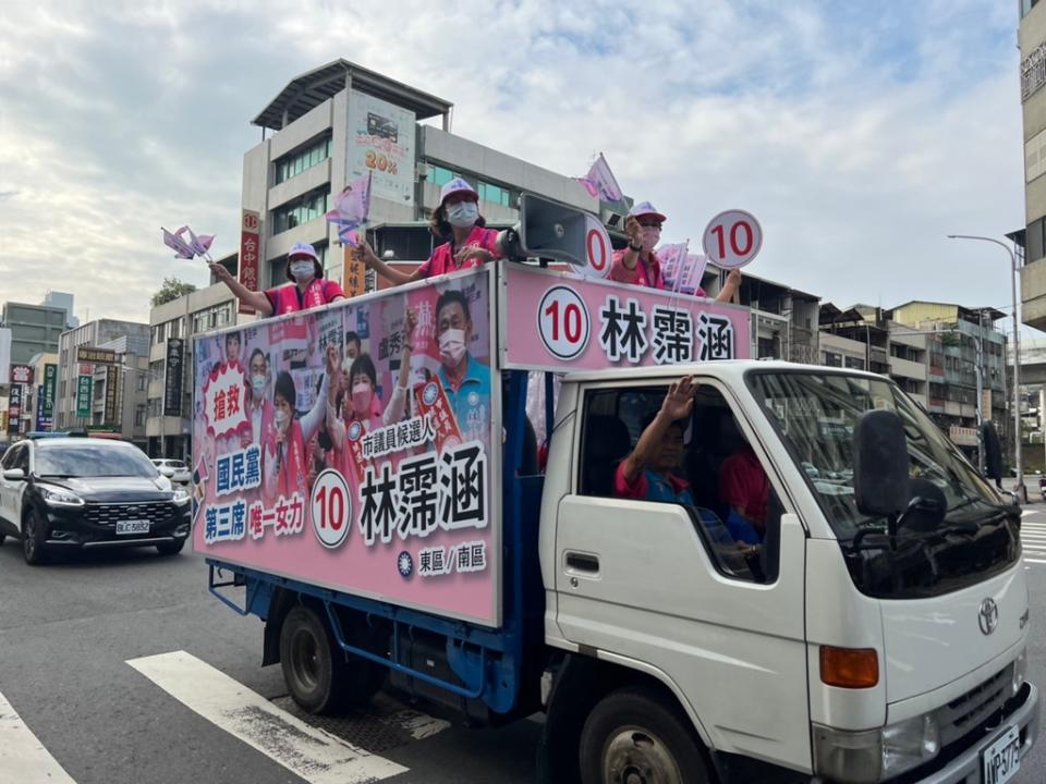 《圖說》搶救關鍵一席！台中市東南區市議員候選人林霈涵最後衝刺。