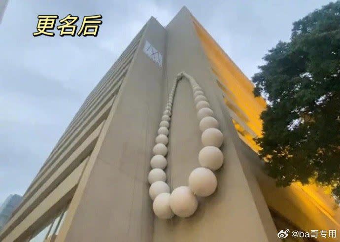 汪小菲S Hotel改名MGallery。（圖／翻攝自微博）