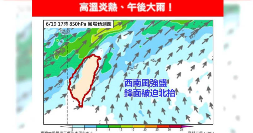 今天氣溫炎熱、水氣偏多，中部以北、東北部、東部地區及其它山區留意午後雷陣雨。（圖／擷取自Facebook／林老師氣象站）