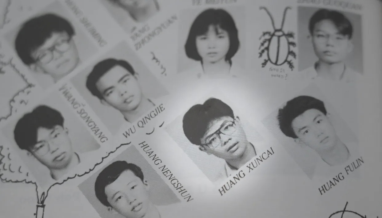 Deputy Prime Minister Lawrence Wong's yearbook photo for Tanjong Katong Secondary Technical School's graduating class of 1988. (SCREENCAP: MeWatch)