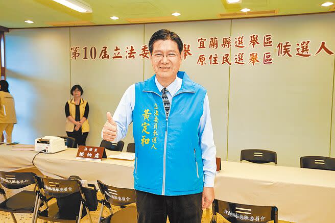 宜蘭縣議員黃定和2019年8月申請退出國民黨，他要代表國民黨參選明年立委選舉的變數仍多。（本報資料照片）