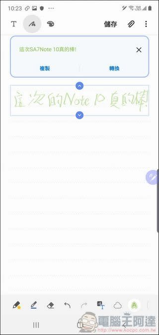 Samsung Galaxy Note10+開箱 、評測、評價 超凡卓越、一筆就懂