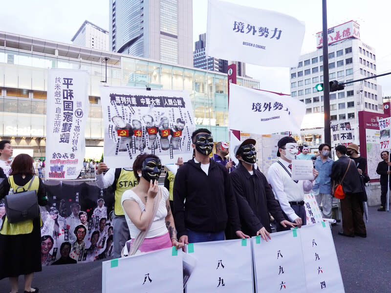 反中共旅日中國人東京辦紀念六四集會  爭取自由 反中共的旅日中國人以「境外勢力」的團體名稱日前 在東京新宿舉辦紀念六四35週年活動。一名臉上戴著 黑面具的年輕中國男子說：「我們只是想身為中國 人、普通人，有自由、有尊嚴地活下去，如果被稱為 『境外勢力』那也無妨，我們就自豪地以此名去爭 取。」 中央社記者楊明珠東京攝  113年6月5日 