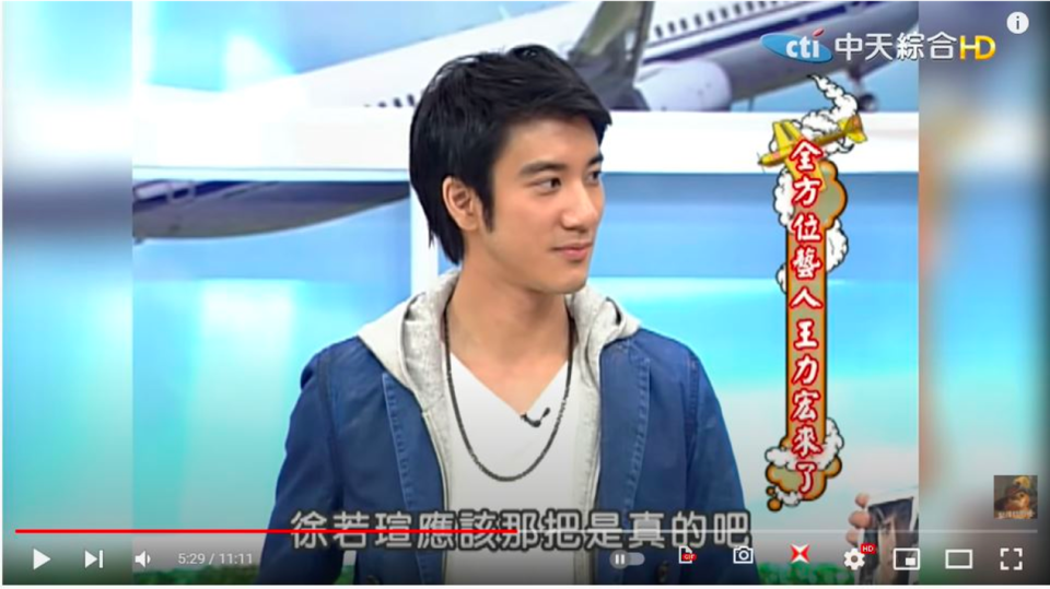 網友挖出王力宏2010年上康熙片段，當時主持人調侃他與徐若瑄關係匪淺。（圖/翻攝自我愛貓大Youtube）