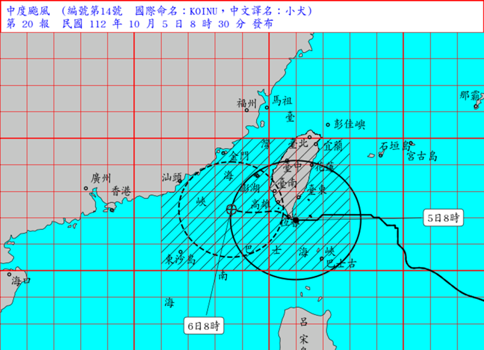 （圖取自中央氣象署網站）