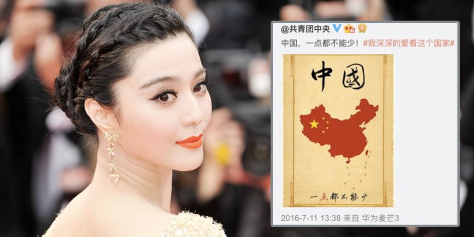 Fan BingBing map thumb