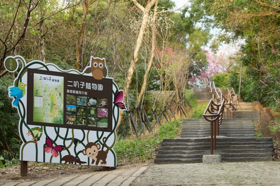 植物園內規劃登山步道適合帶家人朋友前往散心、放鬆。   圖：新北市景觀處提供