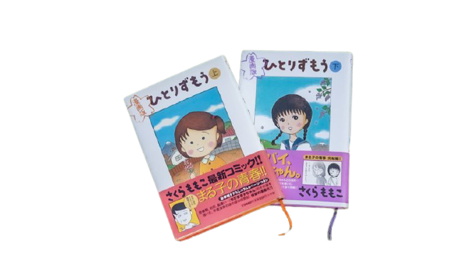 自傳漫畫ひとりずもう中透露更多作者真實故事和想法
