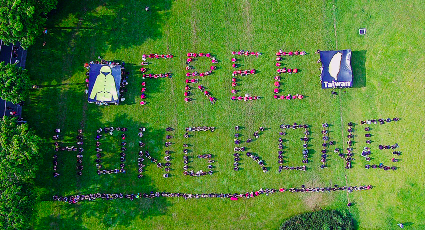 台灣NGOs於11日號召300人在台北華山中央藝文公園排成「Free Hong Kong」聲援香港反送中運動。(香港邊境青年提供)