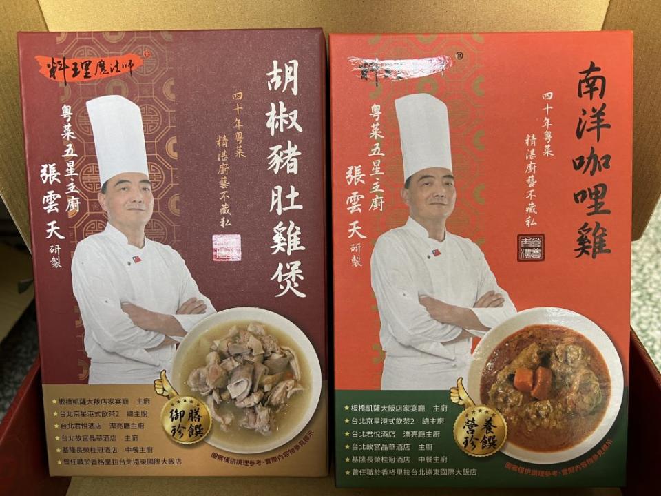 聚茂生技首度跨足美食市場推出名廚研發的料理包。(記者吳東興攝)
