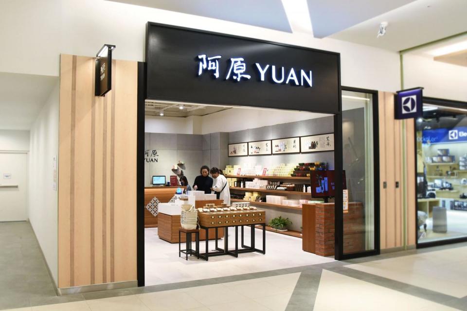 來自台灣的天然肥皂、保養品牌「阿原YUAN」這次也落腳於台南三井