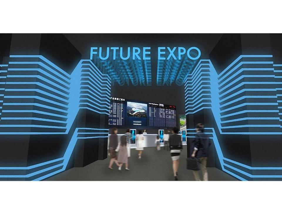 「FUTURE EXPO」以NTT、松下、NEC、富士通等企業為首，由奧運會殘奧會經濟界協議會企業等61家企業和團體參加。通過先進技術和服務的展出及試乘等100個以上展覽，來體驗未來生活。