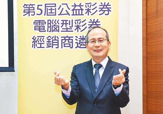 台灣彩券公司總經理謝志宏（見圖）表示，第五屆公益彩券電腦型彩券經銷商截止報名，5月31日抽籤。（陳俊吉攝）