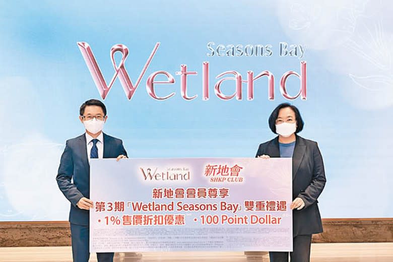 胡致遠（左）指，Wetland Seasons Bay第3期明日下午展開銷售。