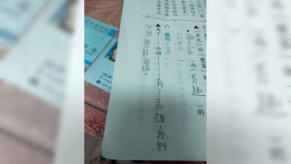 圖／翻攝自韓國瑜後援會臉書社團