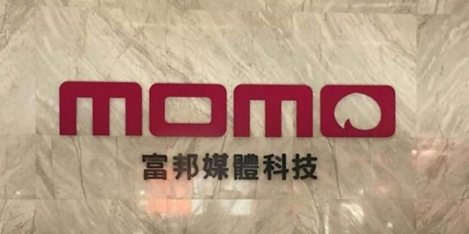 momo富邦媒3月合併營收約90.2億元，創歷史同期新高。圖／本報資料照片