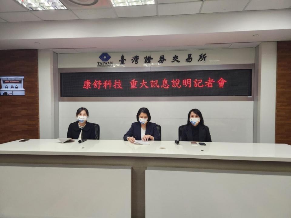 康舒發言人薛惠文(中)宣布收購ABB旗下電源轉換事業部門。康舒提供