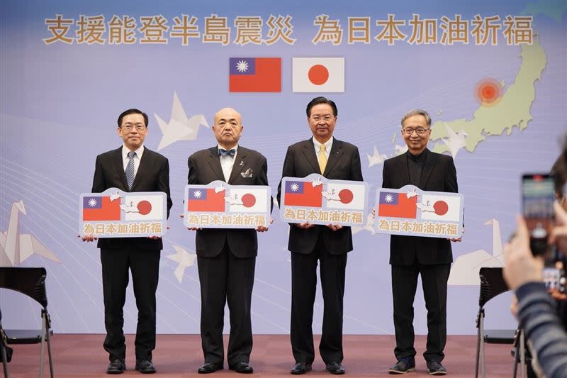 日本石川縣能登半島1日發生地震，台灣4日立即捐贈6千萬日圓，並開設「民間捐款賑災專戶」，協助日本災區重建。（圖／翻攝自外交部）