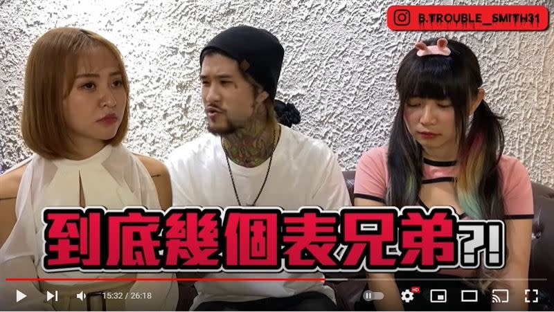 重讀控訴小J腳踏多條船。（圖／翻攝自大麻煩YouTube、小J IG）