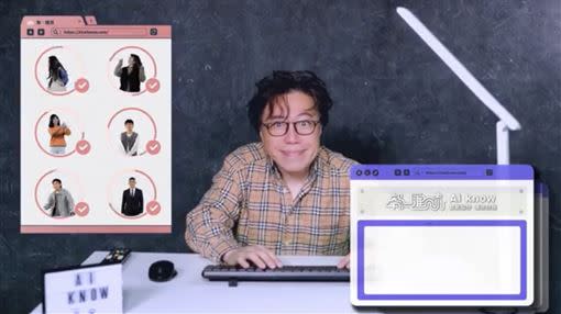 AI know？I know？你還不知道就落伍了（圖／文化大學提供）