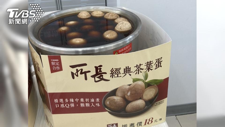 超商與台南業者合作的茶葉蛋要價18元。（圖／TVBS）
