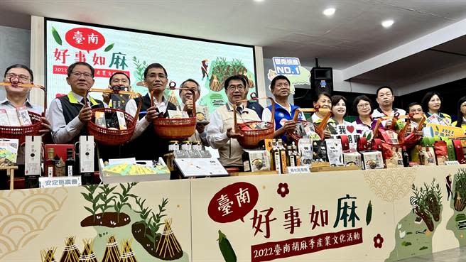 台南市長黃偉哲（左六）參加農業局舉辦的台南胡麻季行前記者會活動。（張毓翎攝）