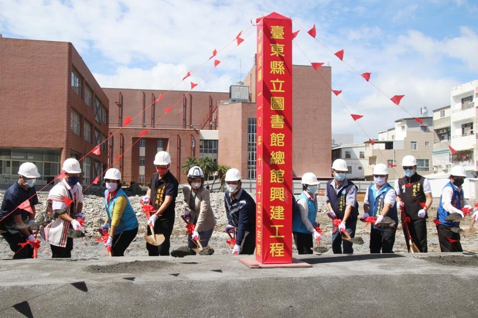 臺東縣立圖書館總館今(15)日動工，預計112年底完工。