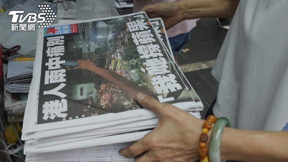 香港蘋果日報特刊以「港人雨中痛別」為標題向讀者致謝。（圖／達志影像美聯社）