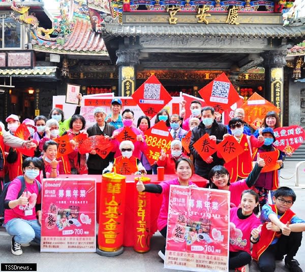 華山基金會一連三天在基隆知名媽祖廟－慶安宮，舉辦護老過好年人瑞揮毫祈福活動，期盼用愛串聯各界力量，在農曆除夕前為孤老送上年菜、春聯、多功能保暖套等共十二樣禮，讓弱勢長輩平安過好年。（記者林玉棋攝）