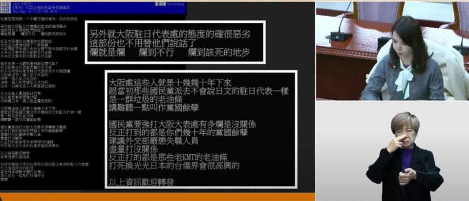 法務部檢察司副司長簡美慧曾拿「卡神」楊蕙如的案件，盼憲法法庭勿宣告侮辱公務員違憲。翻攝司法院官網