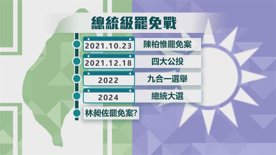 「總統級罷免」落幕　朱立倫:全力推動4項公投