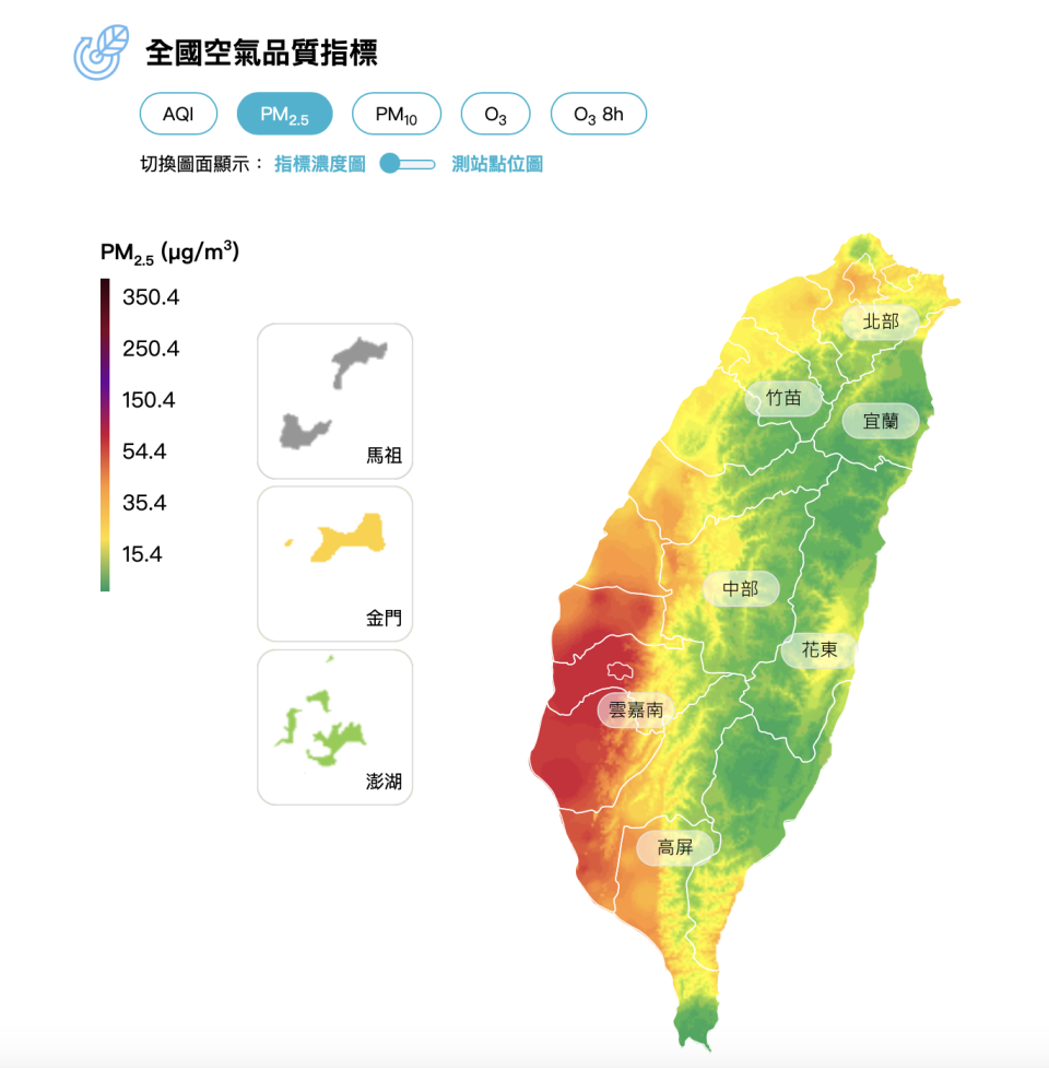 今（1）日雲嘉南地區空氣品質一片紅，連北部也達到「橘燈警示」。（圖／翻攝空氣品質監測網）