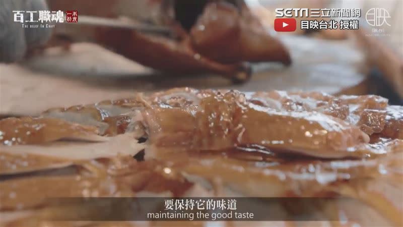 現在是人氣烤鴨名店。（圖／目映台北 授權）