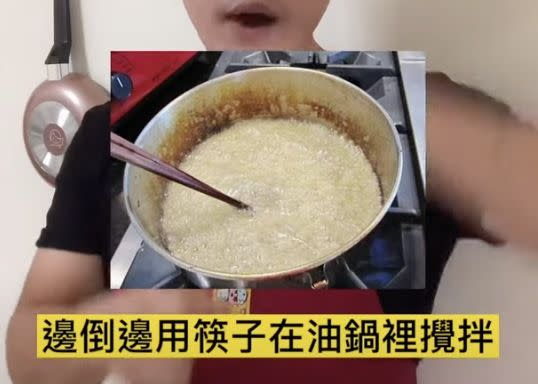 ▲除了利用白飯外，也可以在稍微降溫的油鍋內，慢慢倒入一小碗太白粉水，並搭配筷子攪拌，也能夠吸收油內的雜質。（圖／翻攝自Tik Tok＠chentks914）