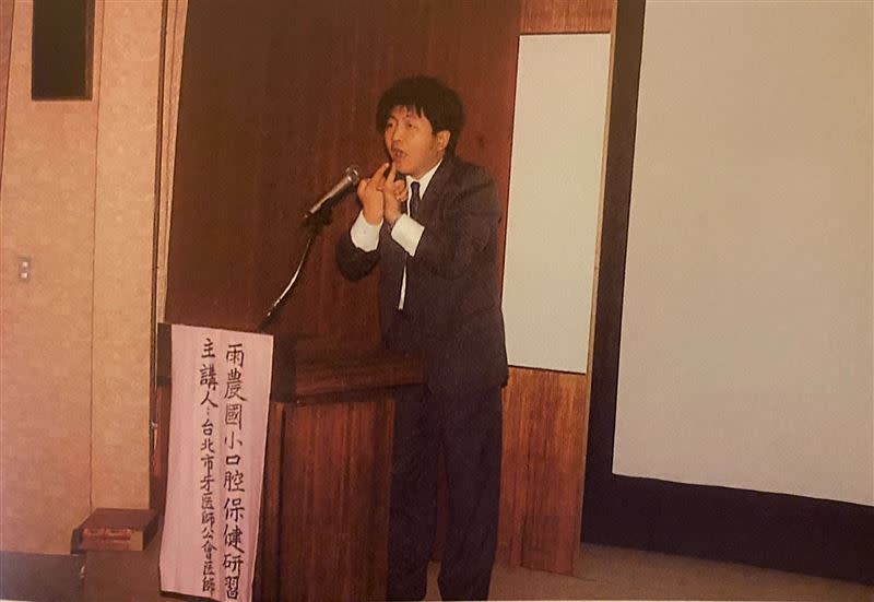 陳時中在自傳中說：自己本來就沒在神壇上。圖 1992年 陳時中到雨農國小宣導口腔保健。 （圖／翻攝自《溫暖的魄力》）