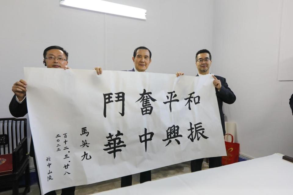 馬英九揮筆題字落款日期「百十二」，省略民國兩字。（馬辦提供）