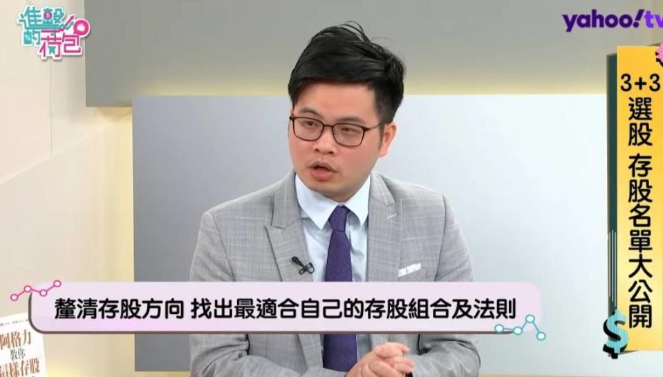 阿格力推薦投資人隨時都可以進場存股。