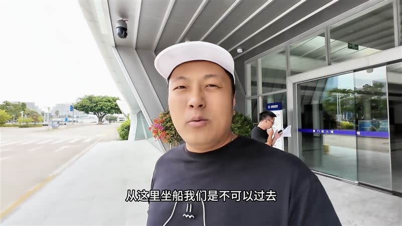 Sean解釋目前廈門坐船不可以過去金門，只能坐船繞著金門一圈看。（圖／翻攝自Sean的世界 TV YouTube）