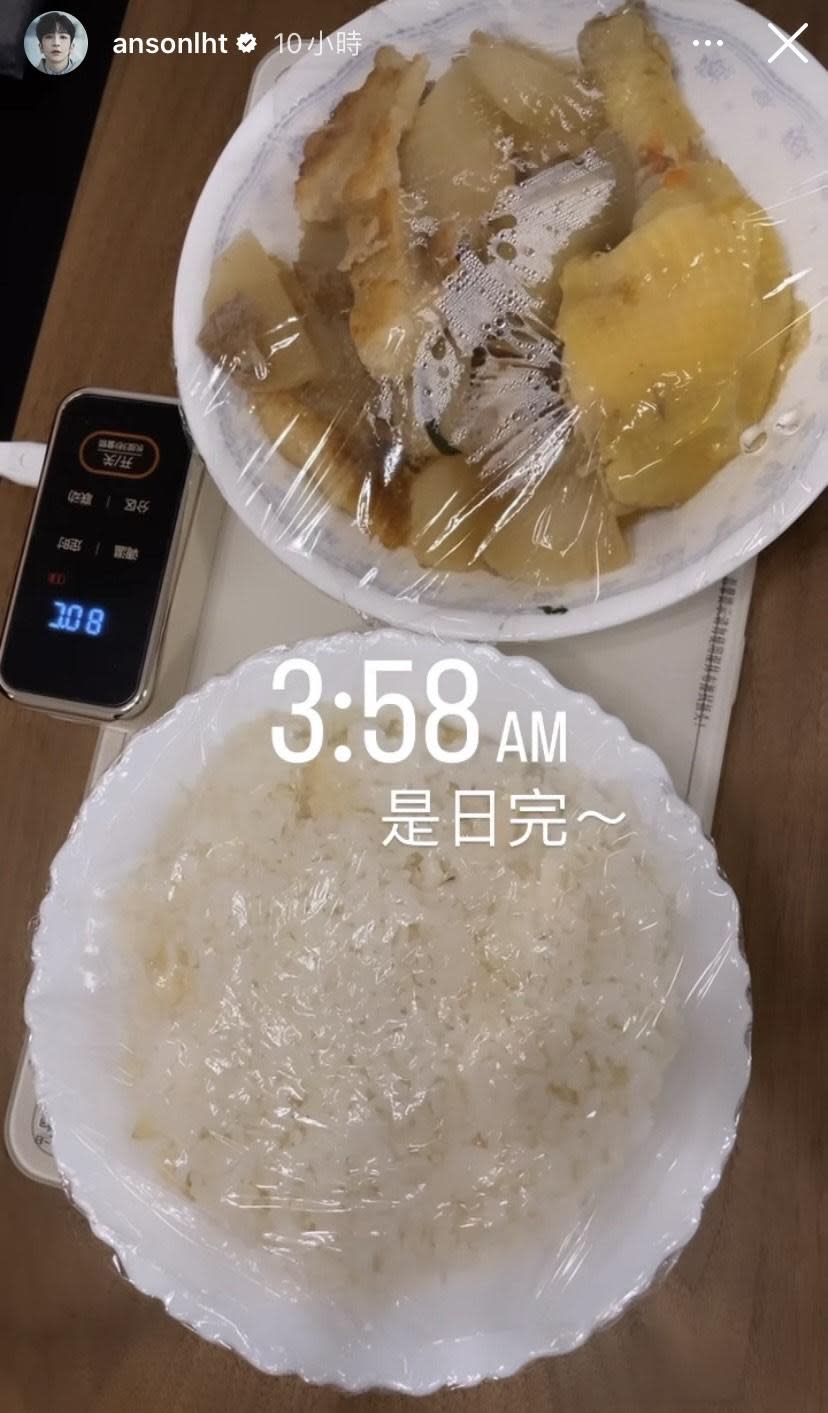  Anson Lo拍到凌晨四時才回到家食飯。